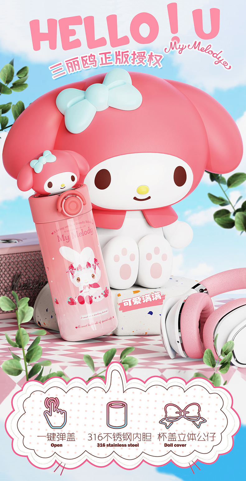 三丽鸥公仔弹盖保温杯450mL详情2-790