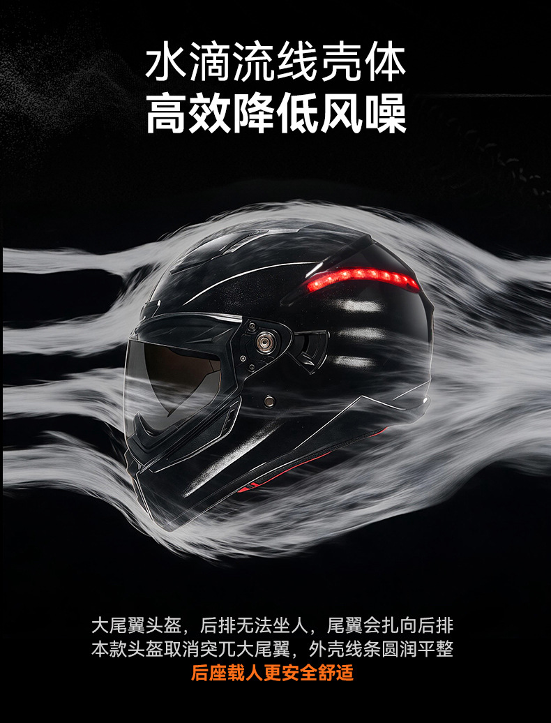 RNG New National Standard Motorcycle Helmet Full-Face Helmet for Men and Women with Dual Visors, Ventilation, Sun Protection, and Tail Light for Electric Vehicles