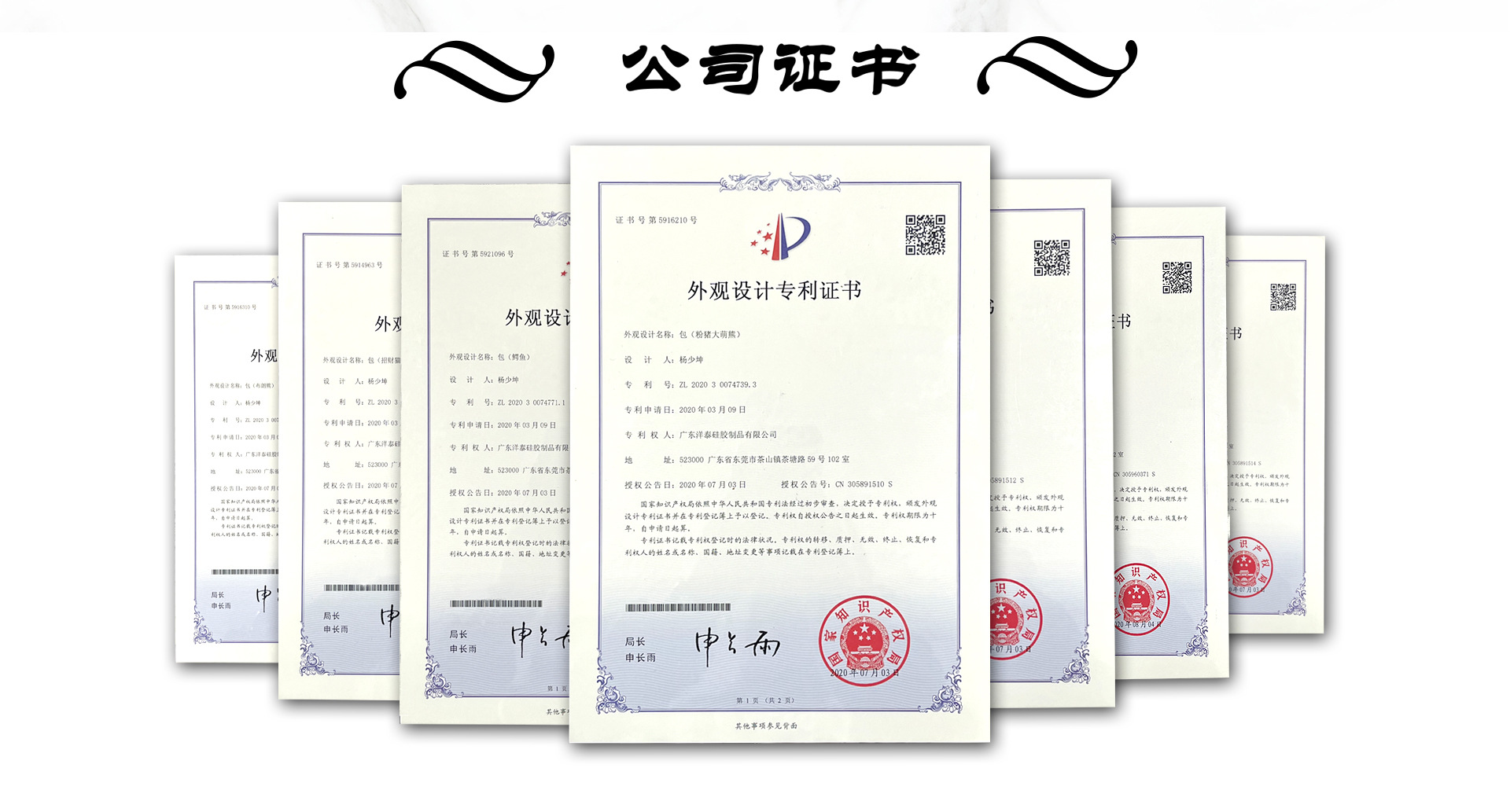 店铺装修首页_04