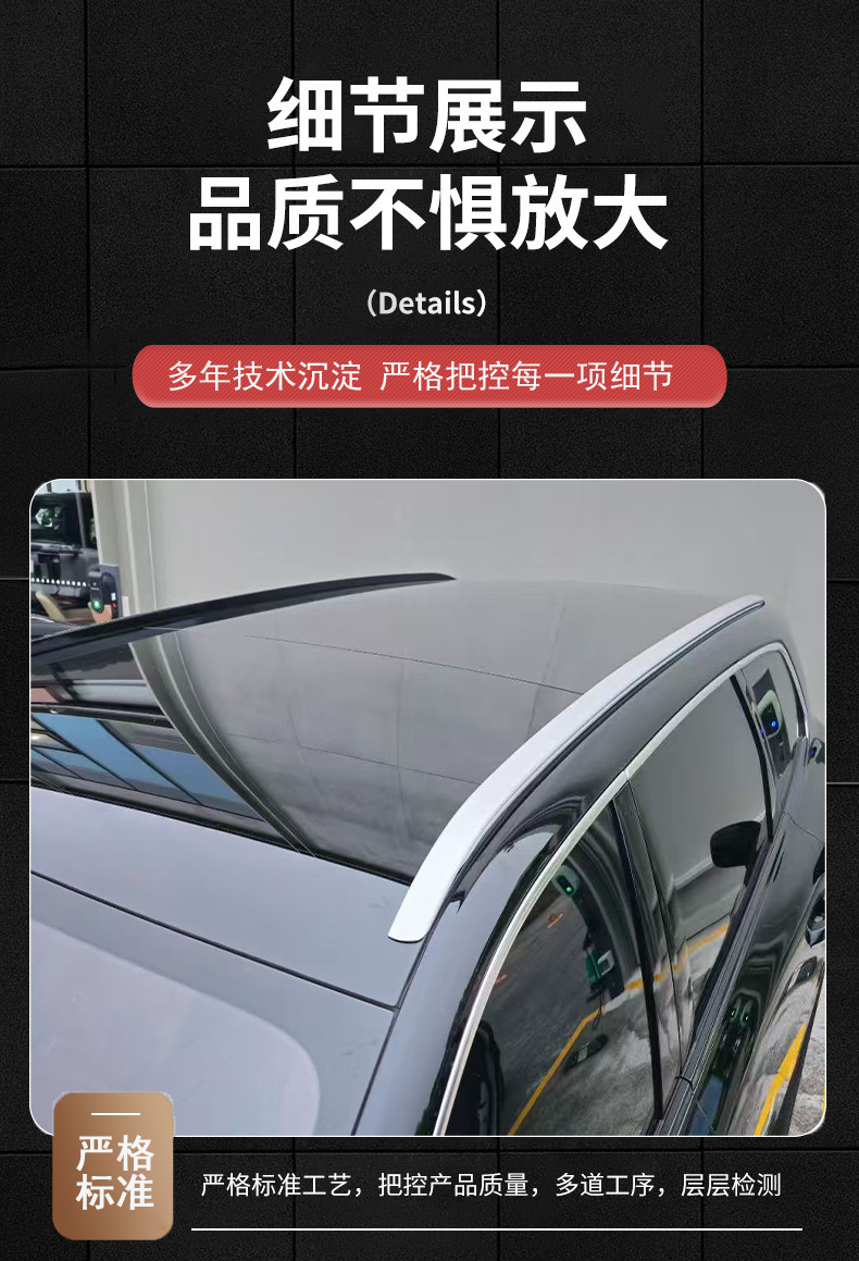 Suitable for Wuling Huajing S screw-type roof luggage rack made of aluminum alloy, with strong load-bearing capacity and convenient installation