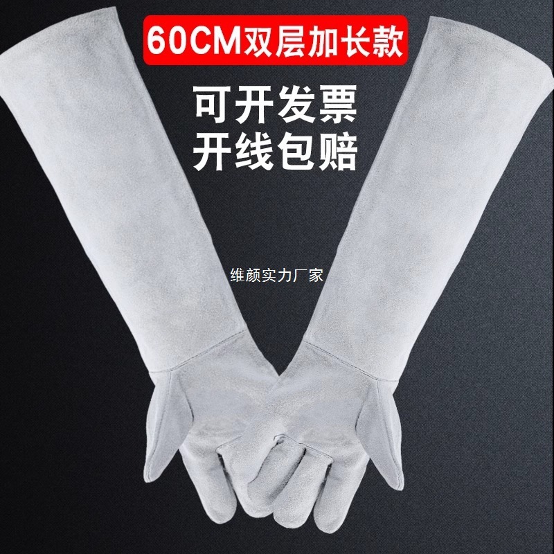 男焊工焊接劳保柔软防烫耐高温电焊牛皮手套加长