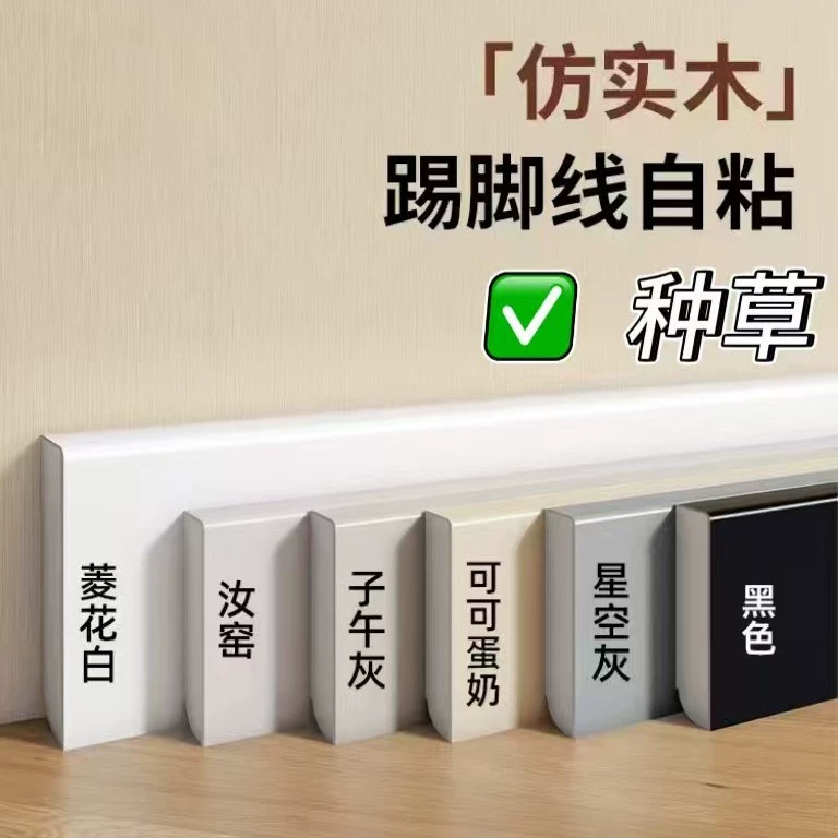 (Cross-border trading), self-adhesive high quality safe floor lighting, material