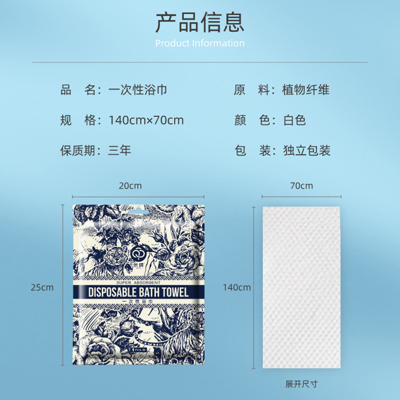 プロのブランドのキャンプ旅行ホテル B&B 用品ポータブル純綿使い捨てバスタオルバスタオルタオルセット卸売|undefined