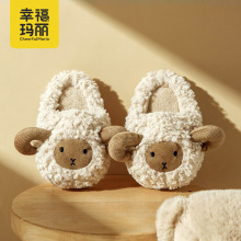 幸福玛丽儿童棉拖鞋秋冬款室内家居保暖毛毛鞋儿童可爱小宝宝棉鞋