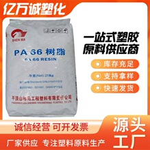 PA66���REPR27,���w��������10.8g/10min,����̎��,ע�ܸ��Ի���