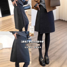 【原创】错位小A型中裙 气质简约羊毛半身裙巨显瘦秋冬短裙