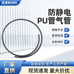 ֻӦpu4/6/8/10/12MMɫ104-7ηpu