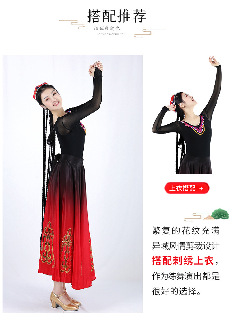 渐变裙2_07.jpg