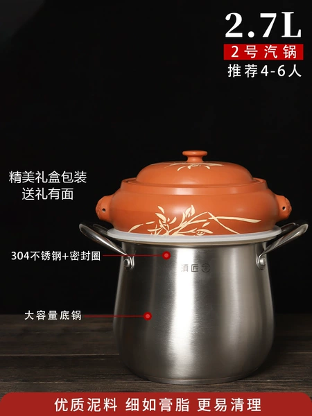 ♥♧♧♧♧♥ ↽ ↽ ↽ Upgraded version - Reheated Purple No. 2 + 304 bottom pot, nourishing soup, more delicious↽