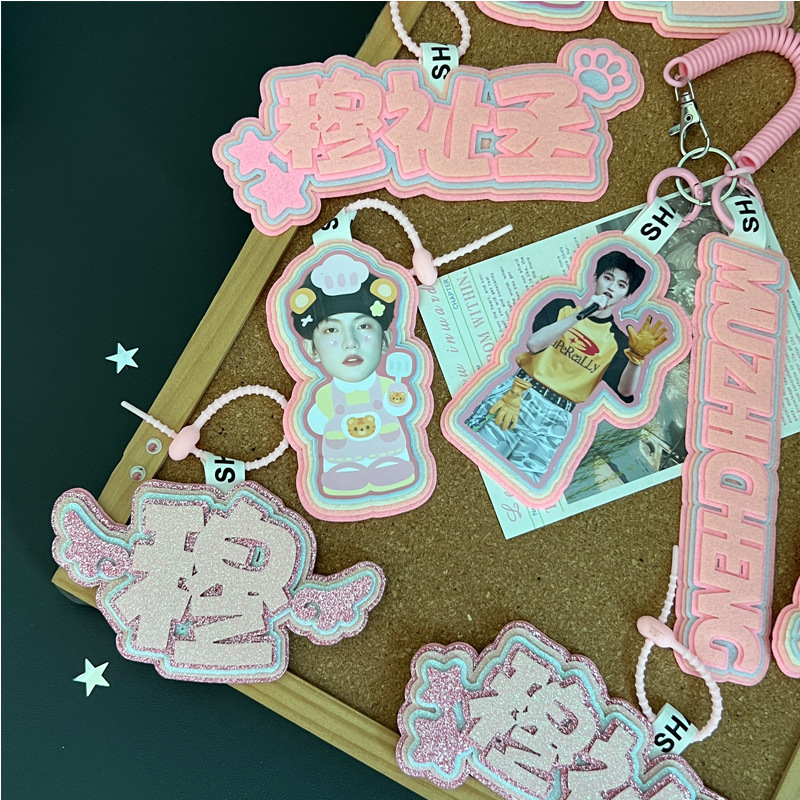 Mu Zhicheng Non-Woven Pendant Bag Pendant Mouth Replacement Funny Celebrity Support Text Non-Woven Backpack School Bag Pendant