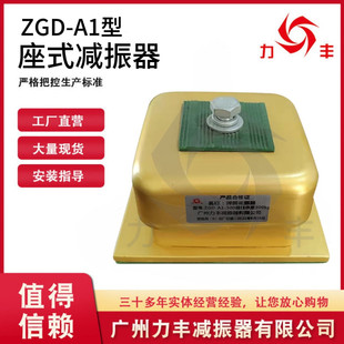 ZGD-A���Ꮧ����ʽ�p�����L�C���Fˮ�����L�C���ɜp������Ч�p��