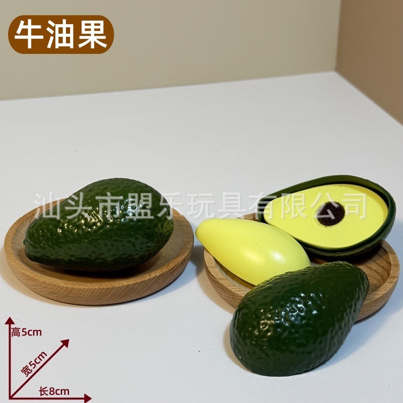 子供用フルーツと野菜のおままごとシミュレーションピーリングドリアンピーリングピザローストチキンおもちゃ子供用マッチング|undefined