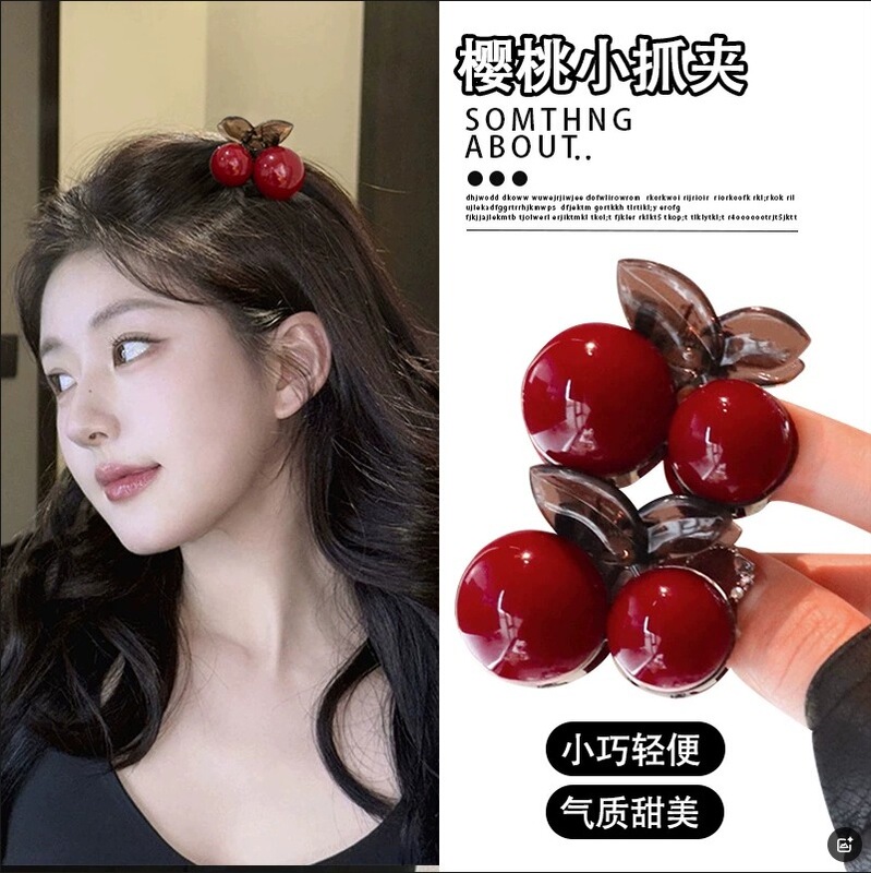 女性用レッドチェリーヘアクリップ、韓国製ハイエンド後頭部ハーフタイヘアクリップ、小さなシャーククリップ|undefined