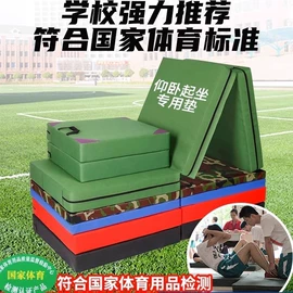 体操用品;感统训练器材;体操/运动垫