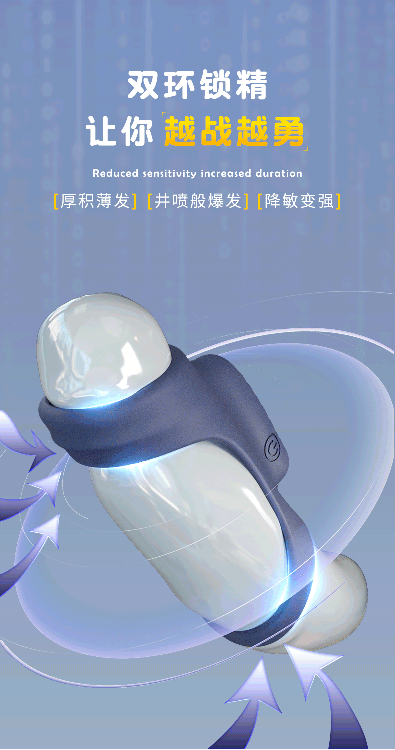 Remote Control Vibrating Double-Ring Lock Ring Silicone Penis Sleeve — detail image 6