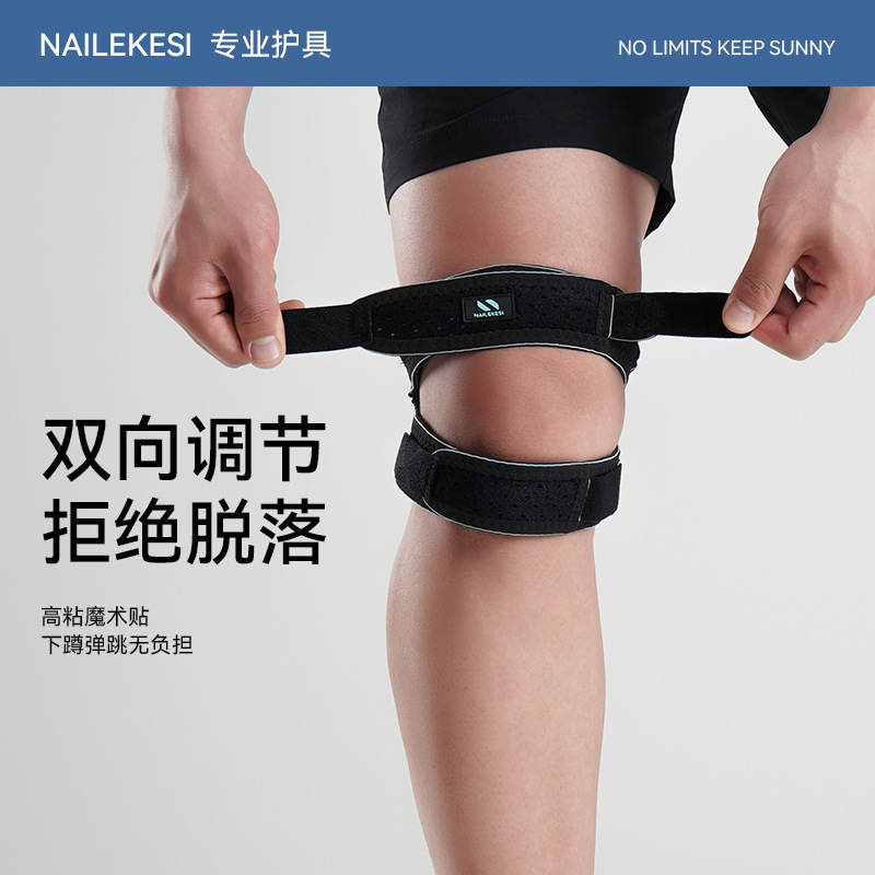 Rodillas deportivas de verano amortiguador presurizado rodillas transpirables corren al por mayor cuerda de salto de baloncesto masculino cinturón de hueso