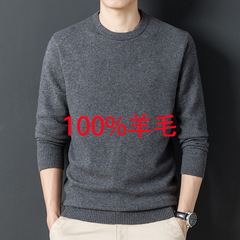 厚さ450グラム100% の純ウール男性セーター2024冬の丸襟保温厚さ厚いセーター男