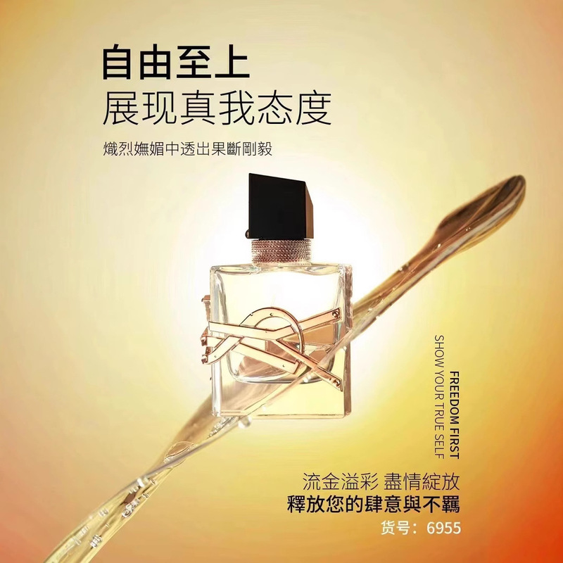 新製品 Chimei Free Top パフューム フレッシュ フローラル フルーティー 学生 ライト フレグランス 30ml 手頃な価格の香水 持続性のある香り|undefined