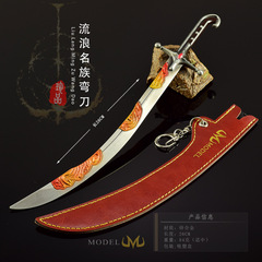 艾尔登法环游戏周边武器模型全金属工艺品摆件流浪刀武器模型玩具