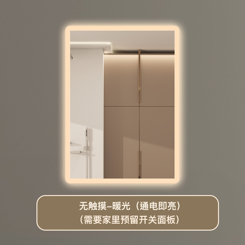 クロスボーダー対応センサー付きスマートミラー、LED照明付き浴室鏡、正方形壁掛け高解像度曇り止め化粧鏡