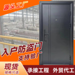 入户防盗门工程门学校门金属钢质门卧室门进户门房间门铁门批发