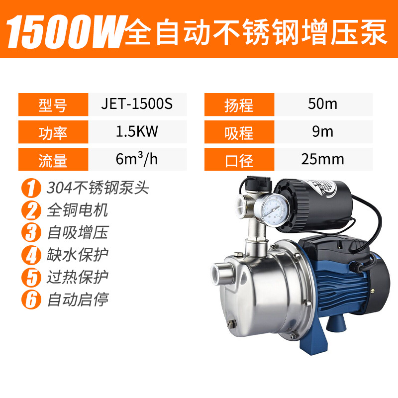 1500w smart automatic model