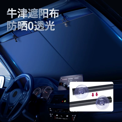 Car Sunshade Retractable: Sun shade