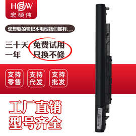 适用惠普JC03 JC04 TPN-W129/C130 HSTNN-LB7W/PB6Y笔记本电池