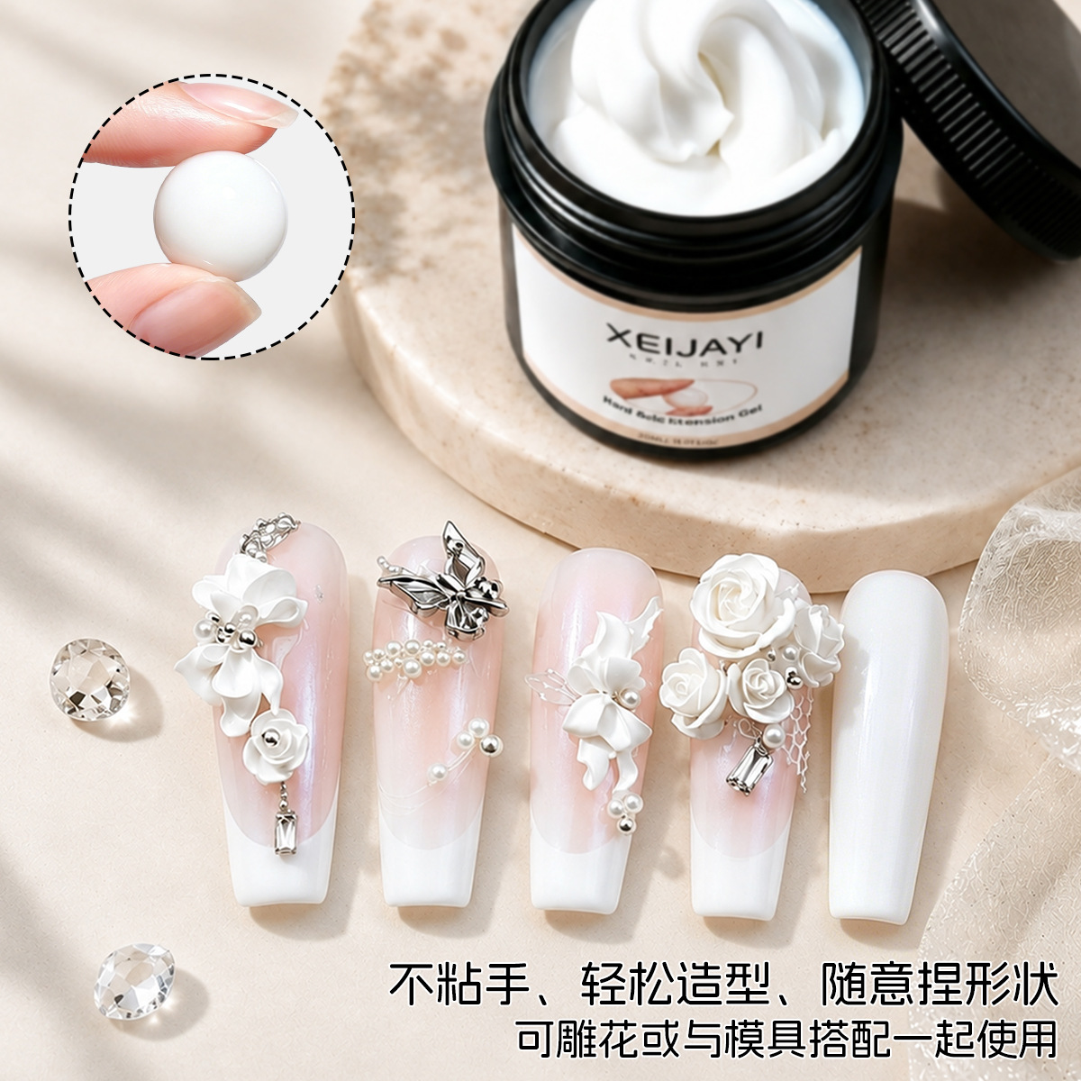 Gel de Extensión de Uñas UV de 7 Colores Refuerzo, Capa de Sellado para Salón de Belleza