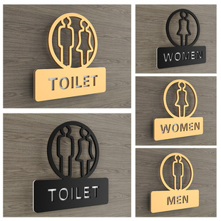 Casual and Creative Men's and Women's Restroom Signs, Personalized Restroom Signs, Public Restrooms, Public Restroom Signs