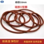 外径硅胶o型圈