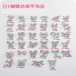 网红新款白K蝴蝶结美甲饰品轻奢立体合金美甲配饰diy指甲装饰批发
