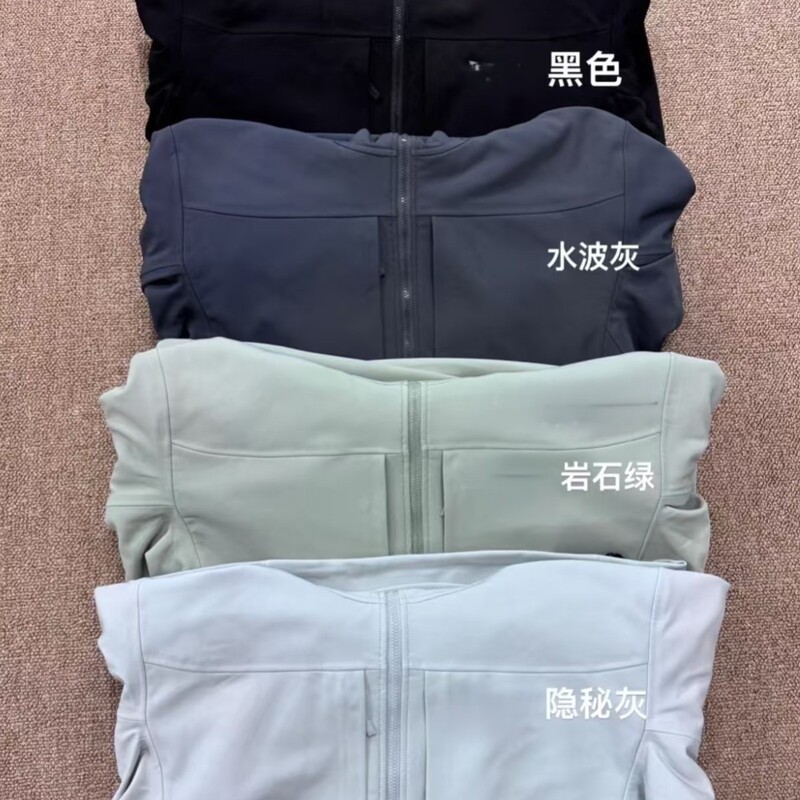 Taizhou Niao Same Style Gamma Mx Soft Shell Jacket with Rubberized Fleece, Windproof and Warm, with Logo and Hood