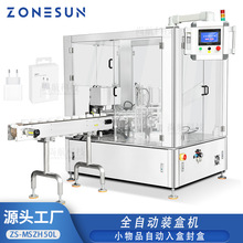 ZONESUN����ȫ�Ԅ��b�ЙC�����С��Ʒ�Ԅ������퓷�а��b�O��