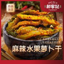 �¼�ӛ����ˮ���}�����_����ʳ��ζ��˿ɿ��̲��u���