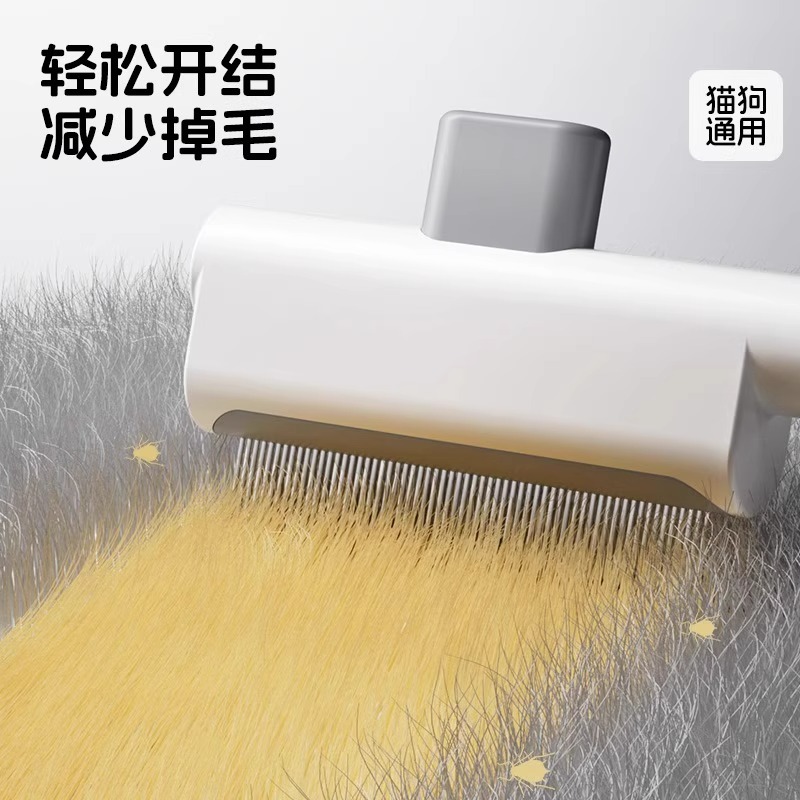 Miau y mascotas, nueva actualización, peine de fila de presión con un botón para abrir el nudo y eliminar el cabello flotante, peine de gato especial, peine de pelo autolimpiante, peine de fila