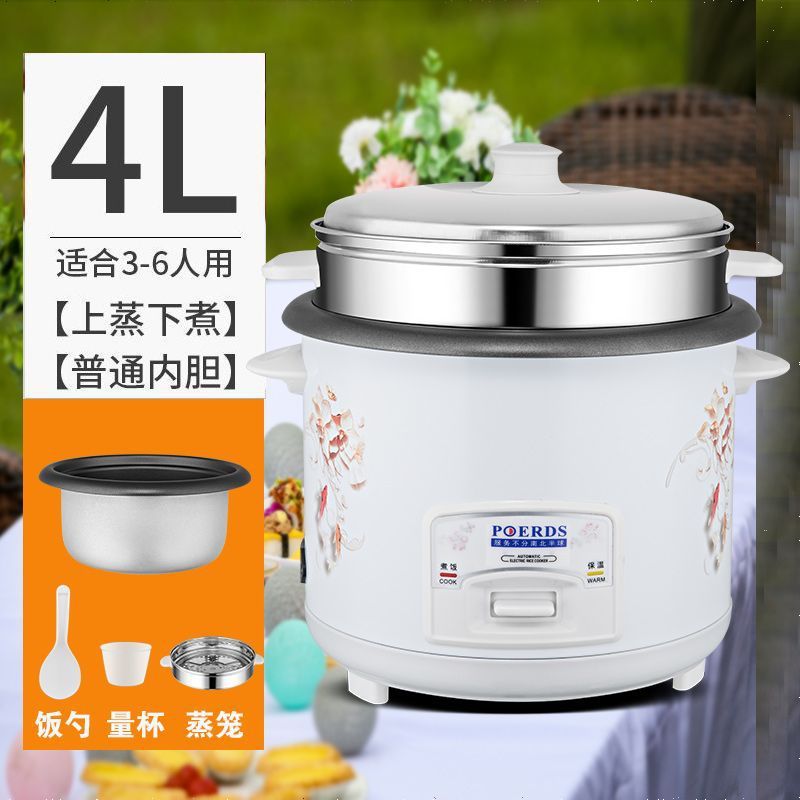 半球炊飯器家庭用小型四人炊飯器家庭用5人ミニ1.5リットル多機能全自動郵便|undefined