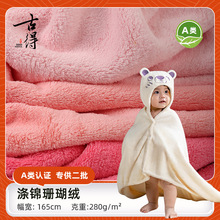 现货强吸水双面珊瑚绒涤锦珊瑚绒毛巾布厨房洗碗巾擦手巾浴巾面料