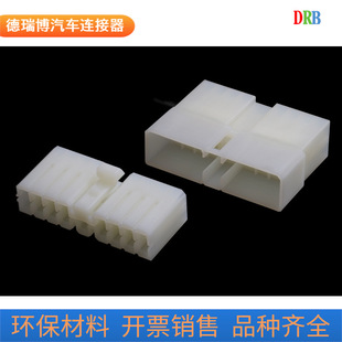 17Pin automotive connector rubber shell DJ7171-3-11 wire harness male and female plug DJ7171-3-21 sheath