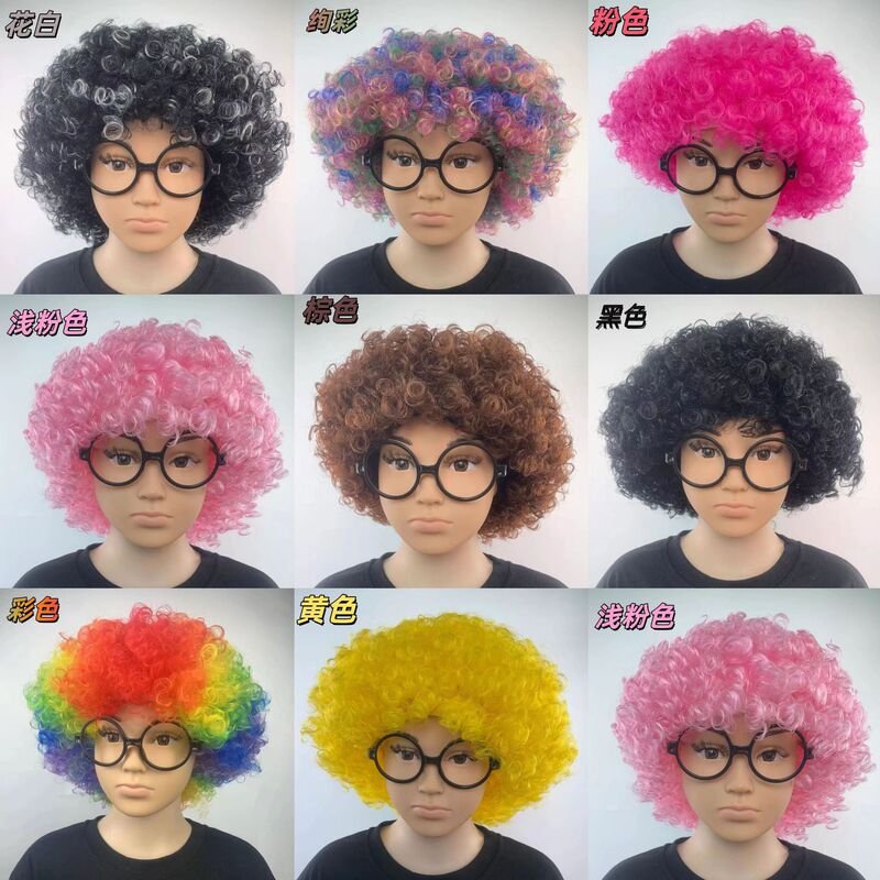 Cross-Border Wig Clown Afro Hair Oversized Headgear Fan Wig Curly Hair Props School June 1St Activity Props Cross-Border Wig Clown Afro Hair Oversized Headgear Fan Wig Curly Hair Props School June 1St Activity Props