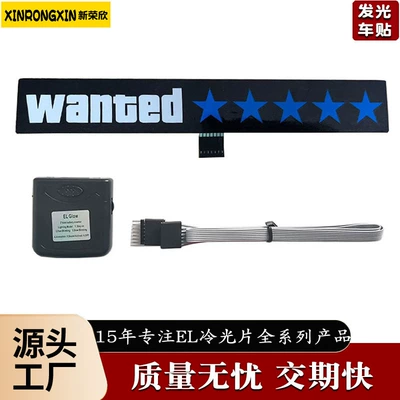 Popular Foreign Trade Led Luminous: Cold light sheet