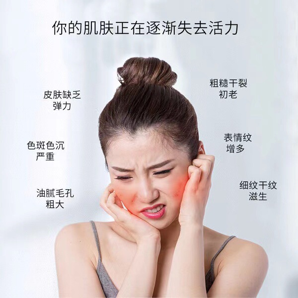 Moisturizing brightening smoothing face mask