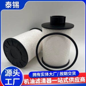 [柴油燃油滤清器77362340 PU723x 1906C4 93193621柴滤适配雪佛兰]