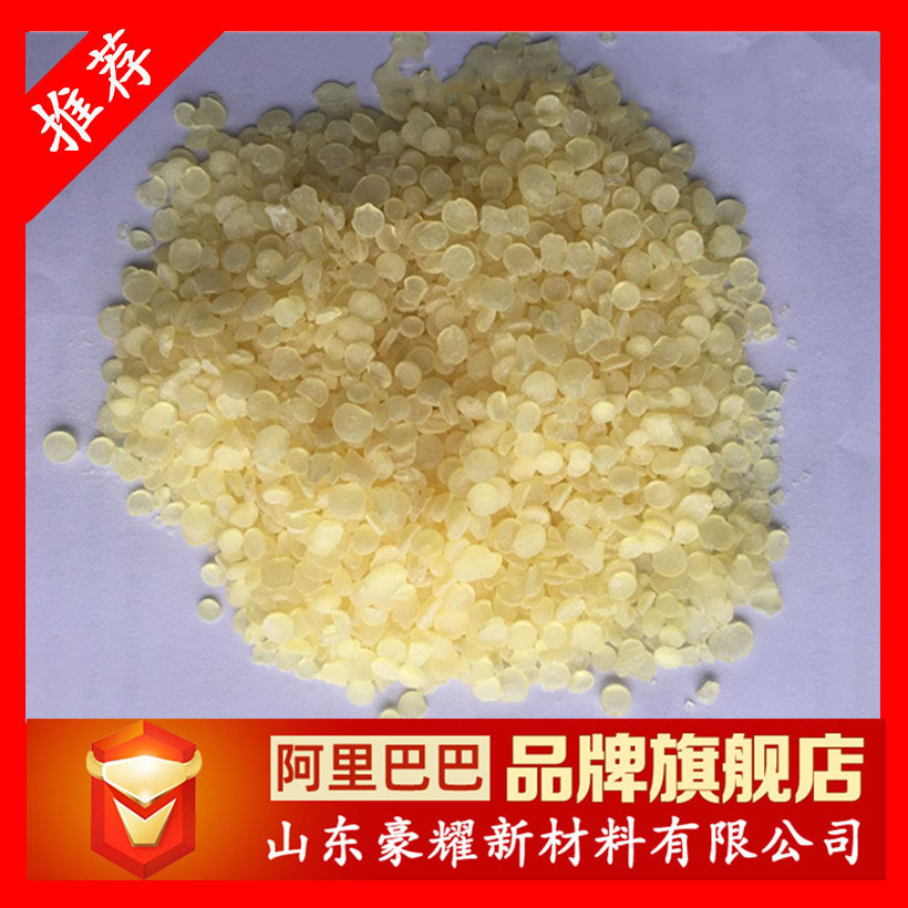 供应 803L萜烯酚醛树脂 803L增粘树脂  软化点齐全 25KG起订