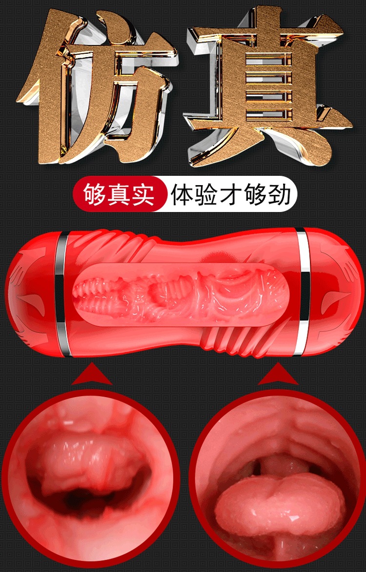 Double-Headed Manual Male Masturbator with ABS and Silicone, Portable — detail image 8