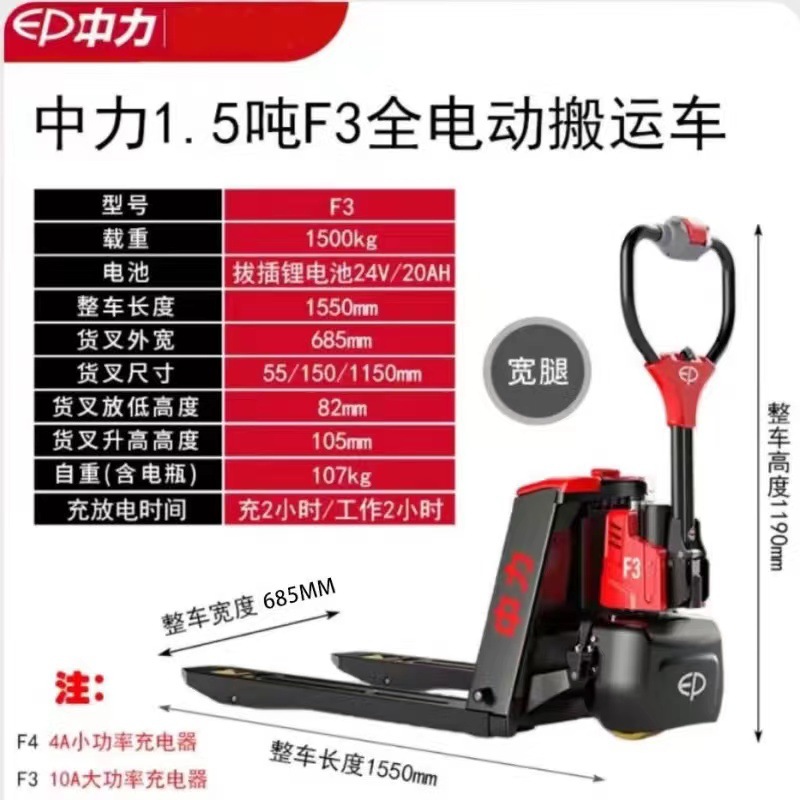 [중리] F3 외부 폭 685