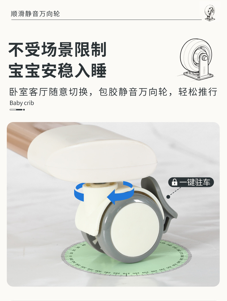 婴儿床_11