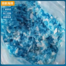 废海绵;记忆枕;海绵