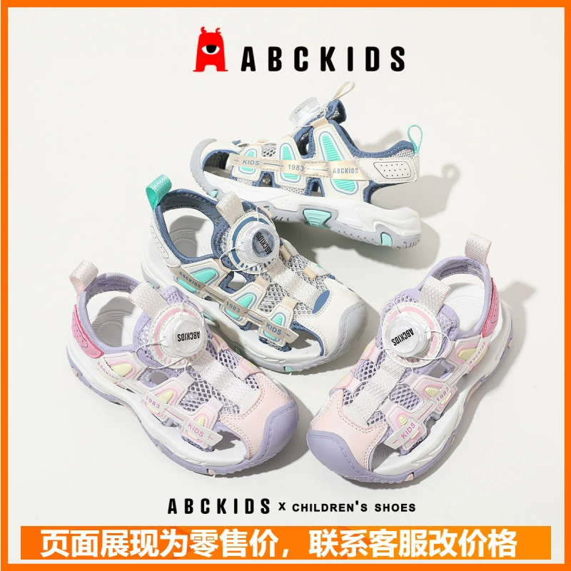 ABCkids2024 сандалии Baotou, новые летние детские нескользящие детские пляжные туфли на мягкой подошве для девочек и мальчиков среднего и большого размера