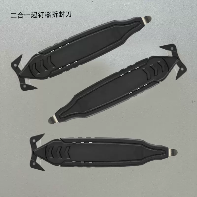 热销美国 二合一起钉器 3合1拔钉器 开信刀起钉器 起钉器带信封刀